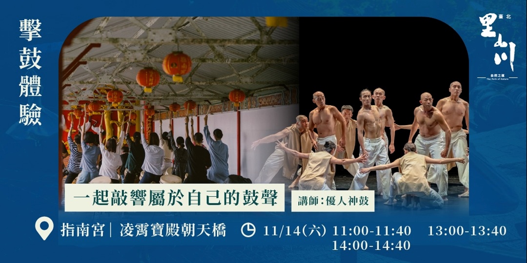 event-banner