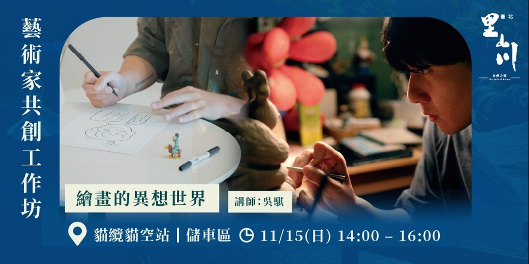 event-banner