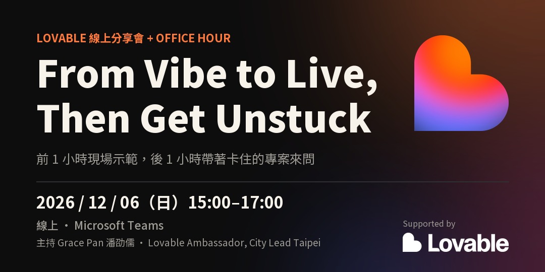 event-banner