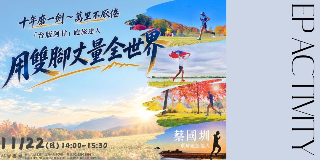 event-banner