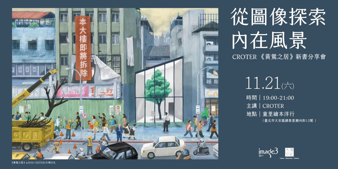 event-banner