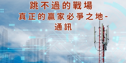 event-banner-免費線上讀書會：跳不過的戰場
