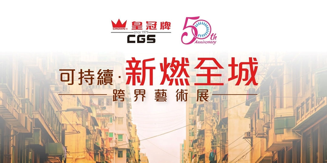 event-banner