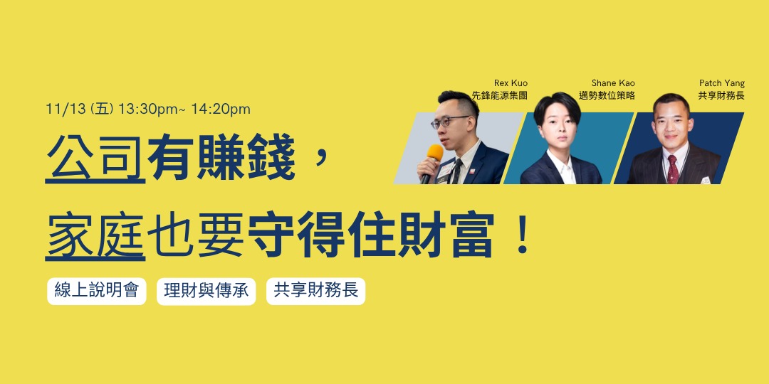 event-banner