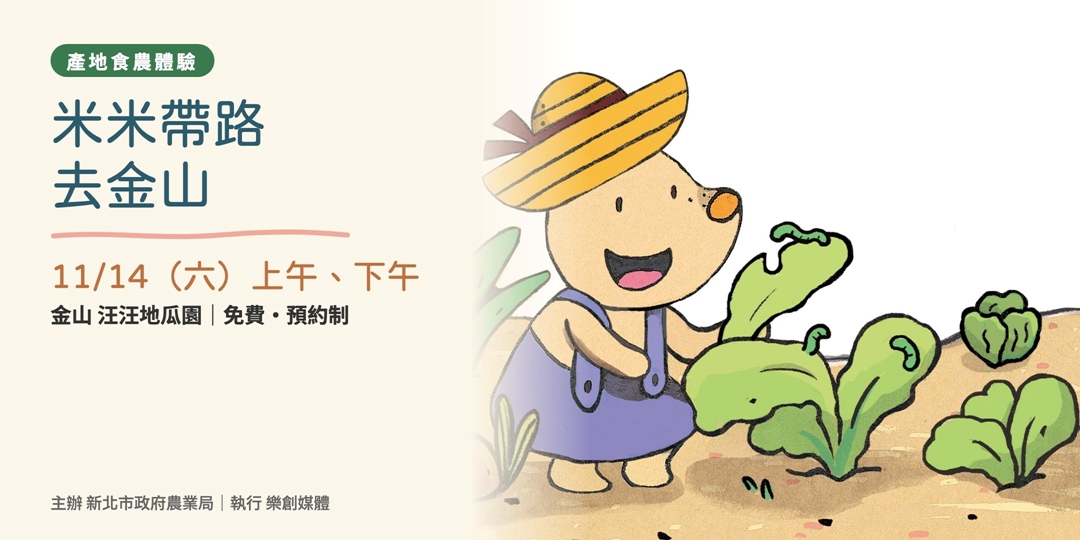 event-banner