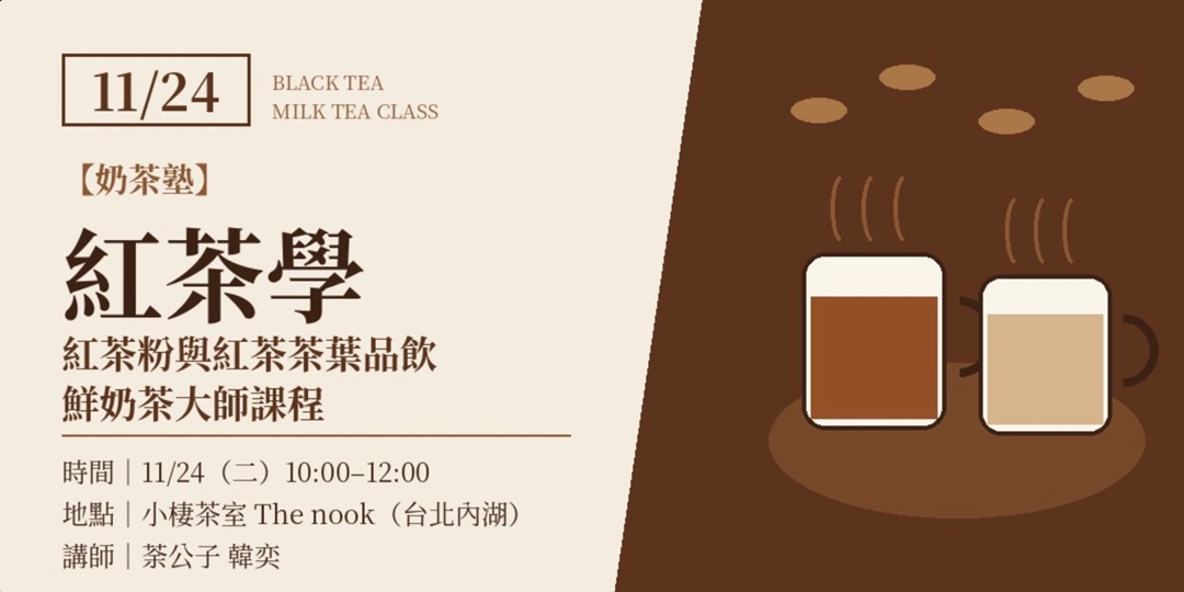 event-banner