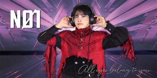 event-banner-NO1 — All eyes belong to you.