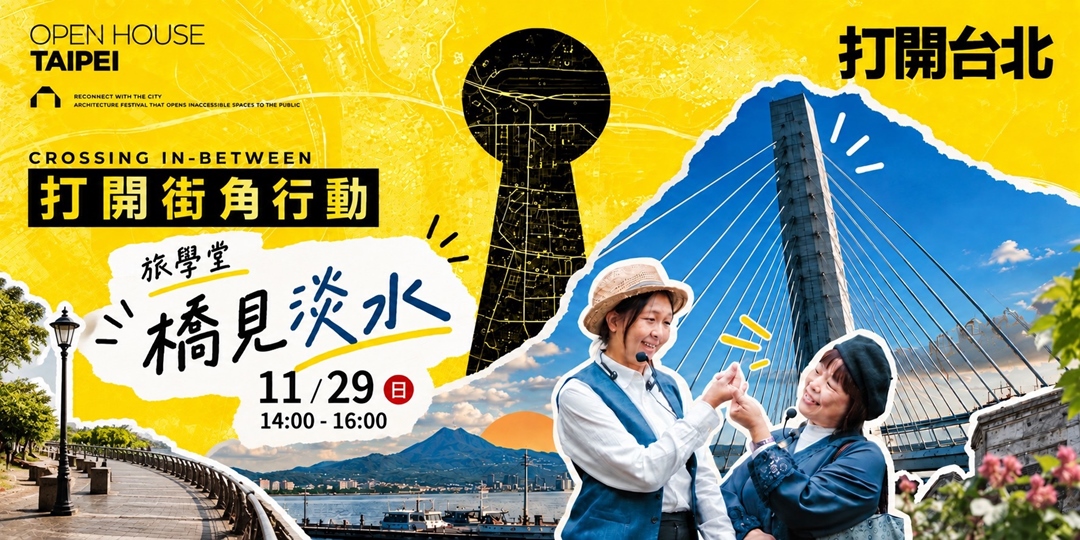event-banner