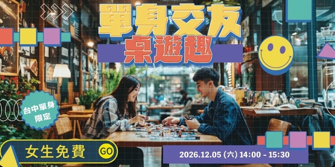event-banner