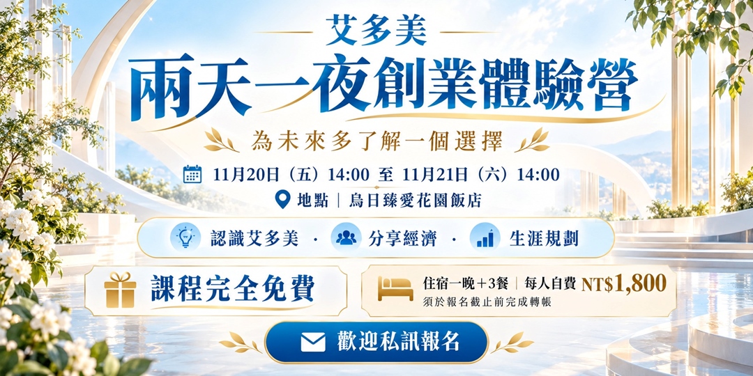 event-banner