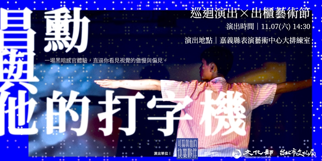 event-banner