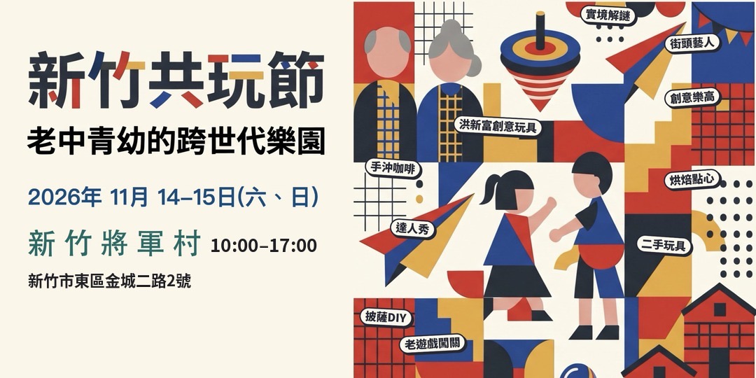 event-banner
