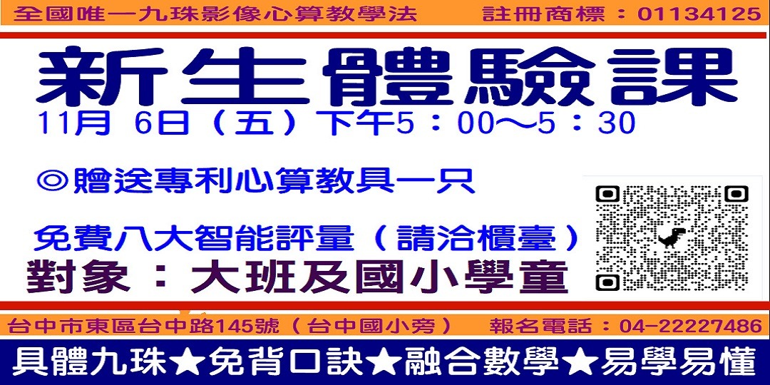 event-banner