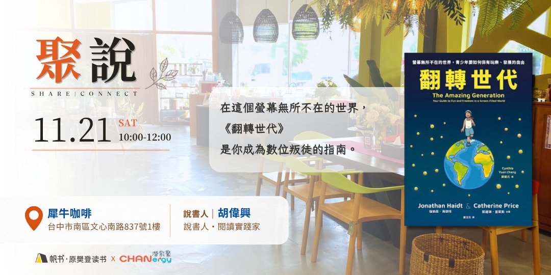 event-banner