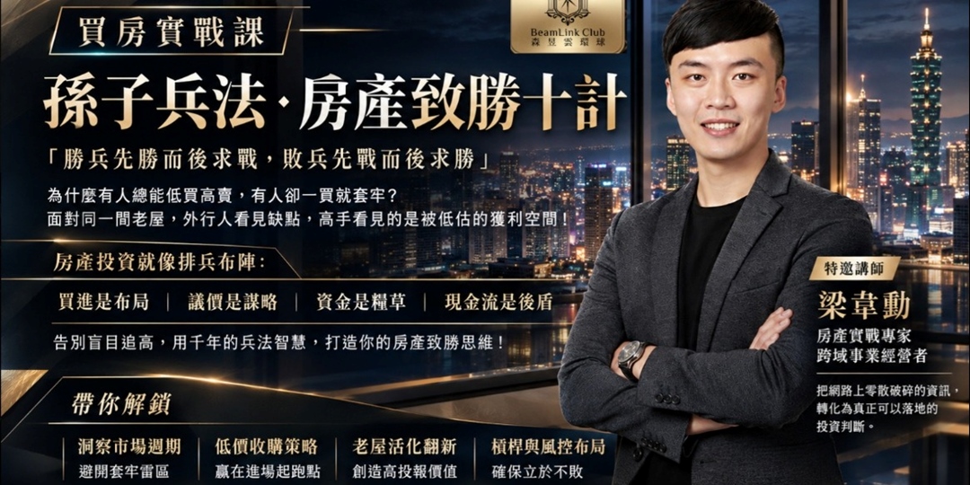 event-banner
