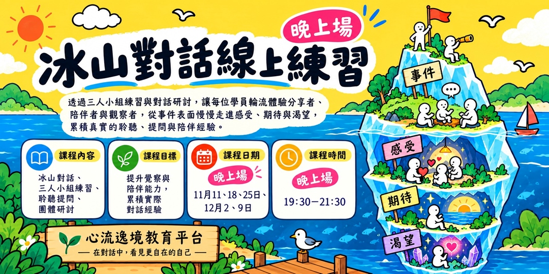 event-banner
