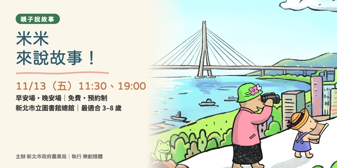 event-banner
