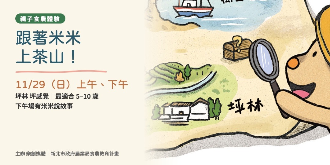 event-banner