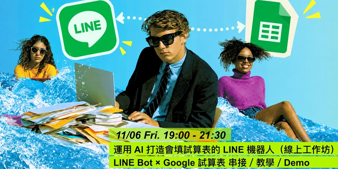 event-banner