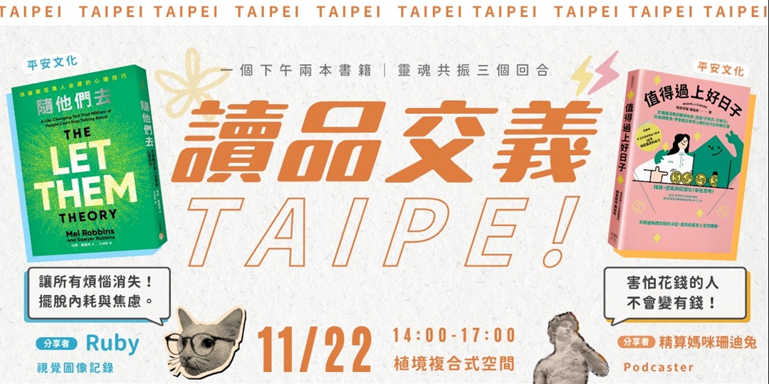 event-banner