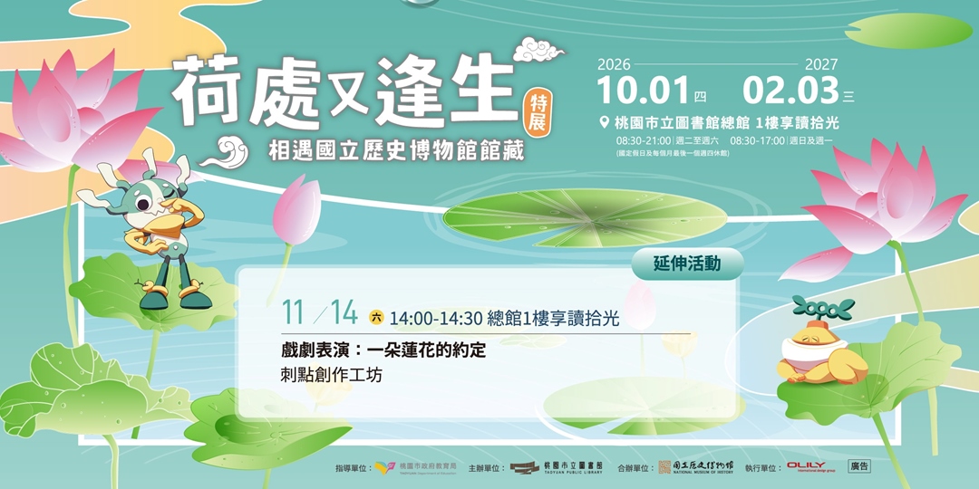 event-banner