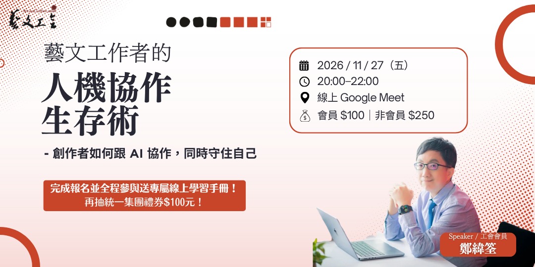 event-banner