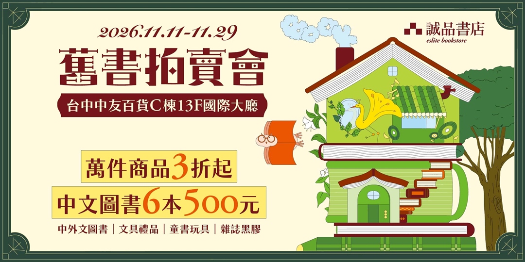 event-banner