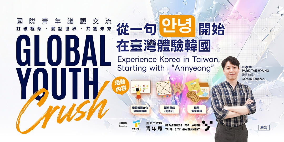 event-banner