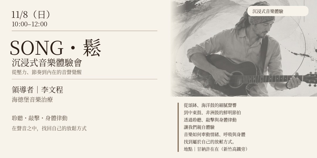 event-banner