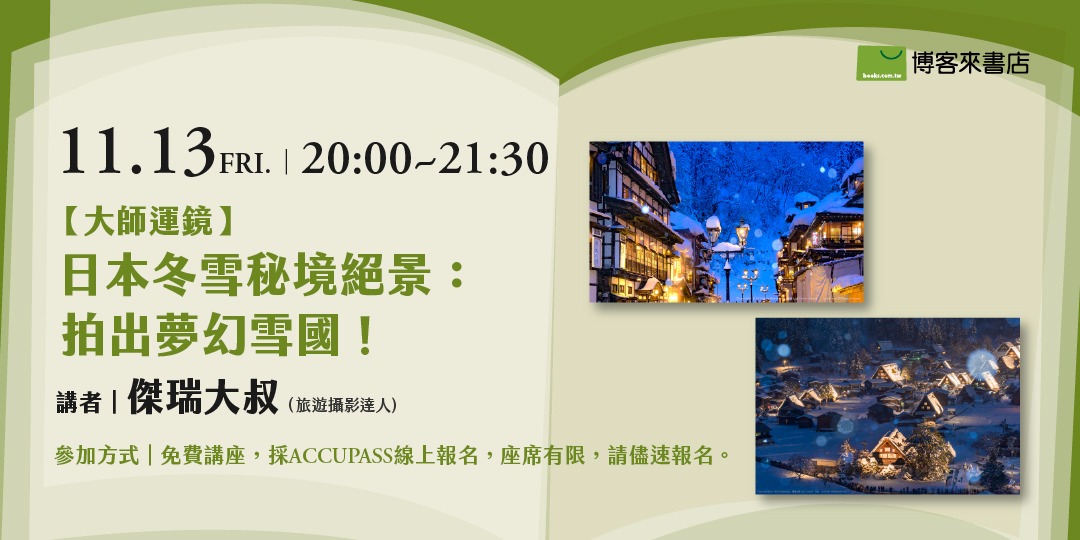event-banner