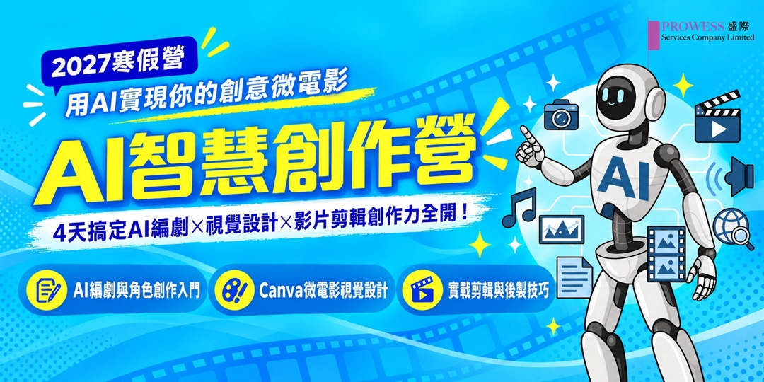 event-banner