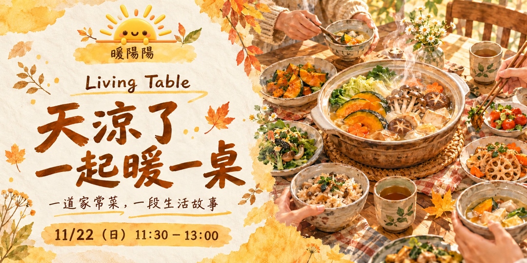event-banner