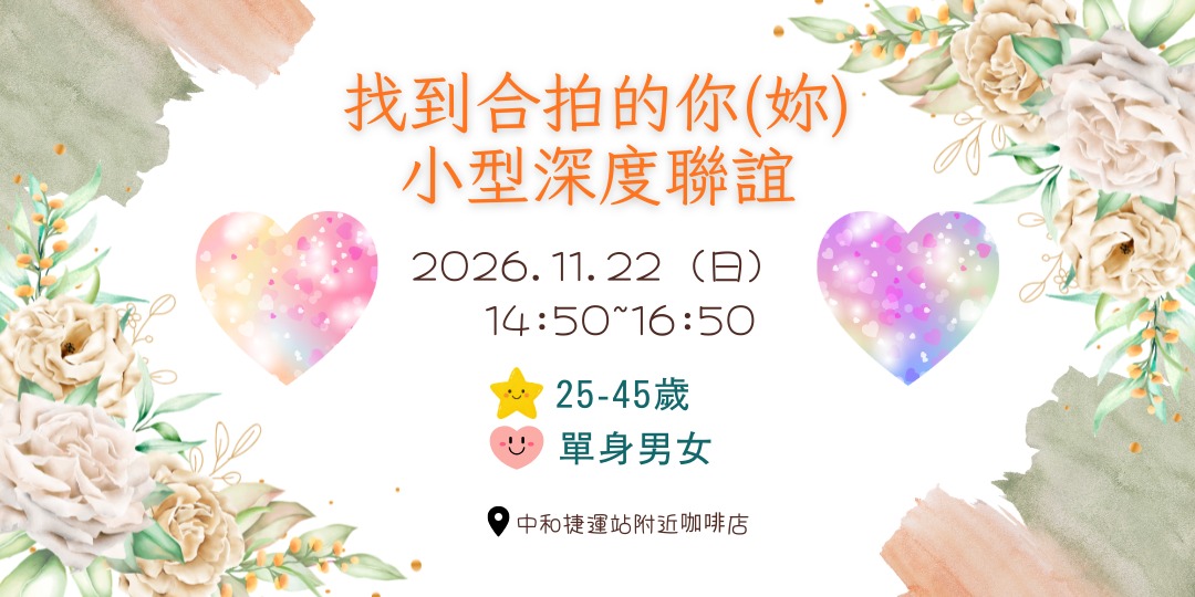 event-banner