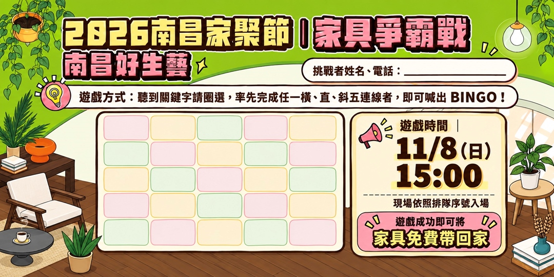 event-banner