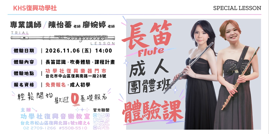 event-banner
