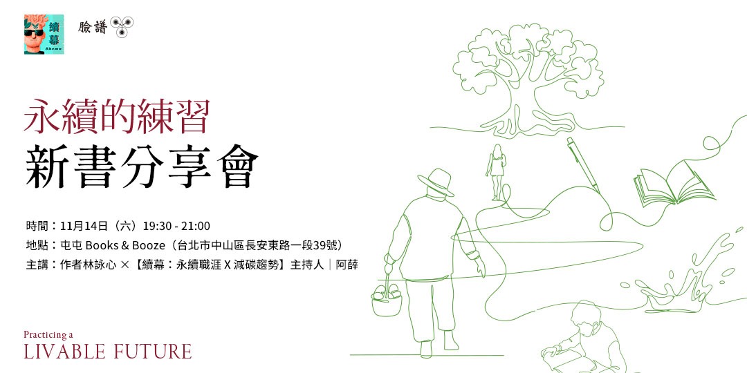 event-banner