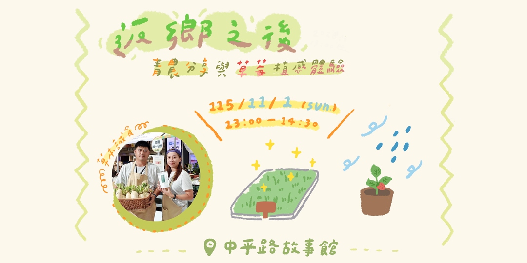 event-banner