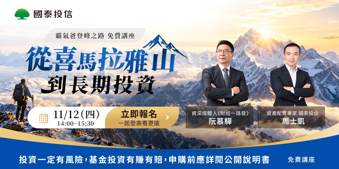 event-banner