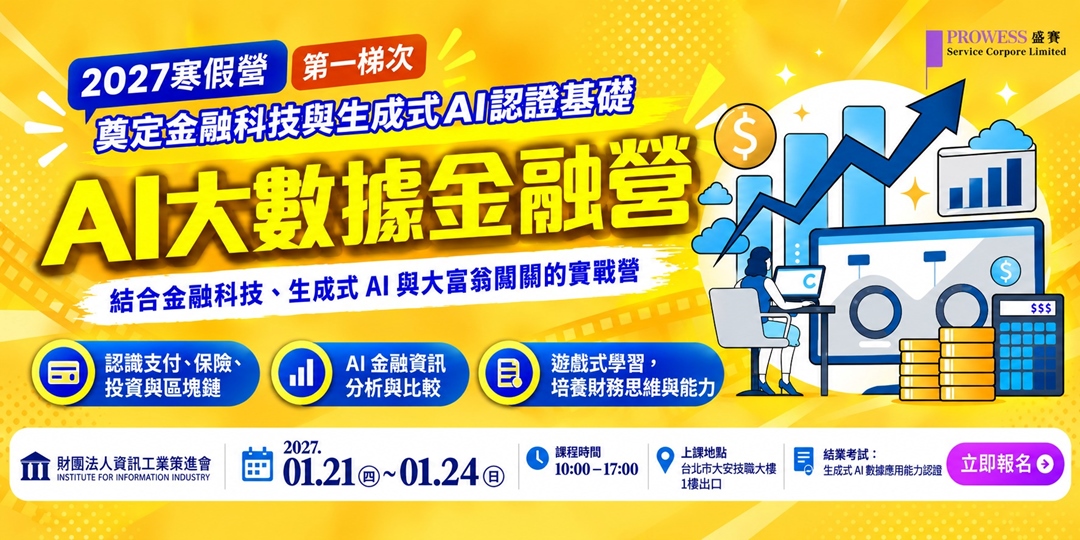 event-banner