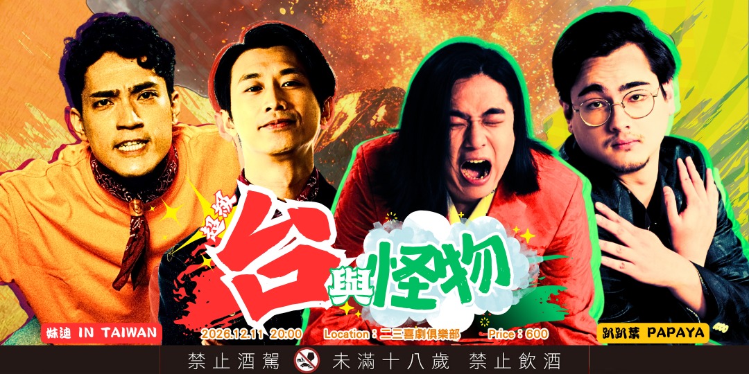 event-banner