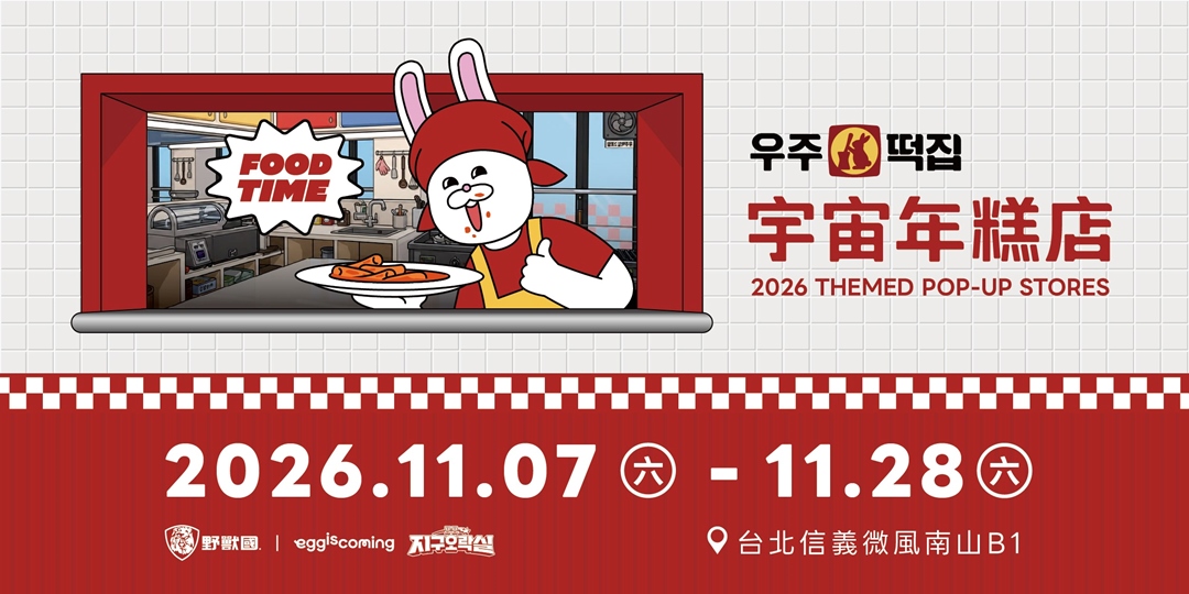 event-banner