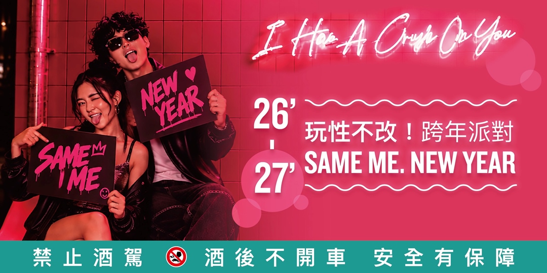 event-banner