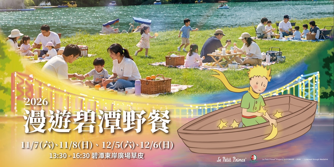 event-banner