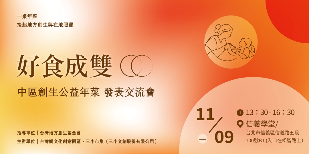 event-banner