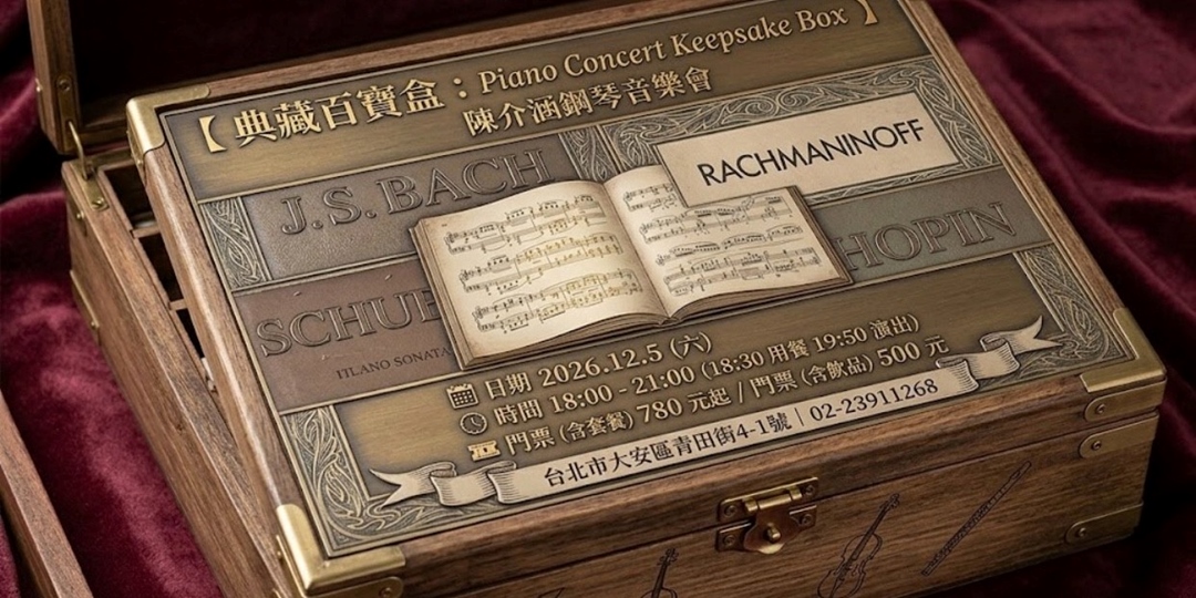 event-banner
