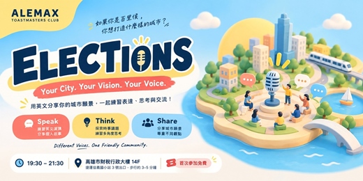 event-banner-十一月例會|ELECTIONS:你的城市,你的聲音|Toastmasters 英文交流