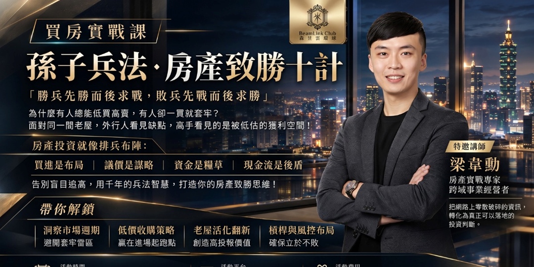 event-banner