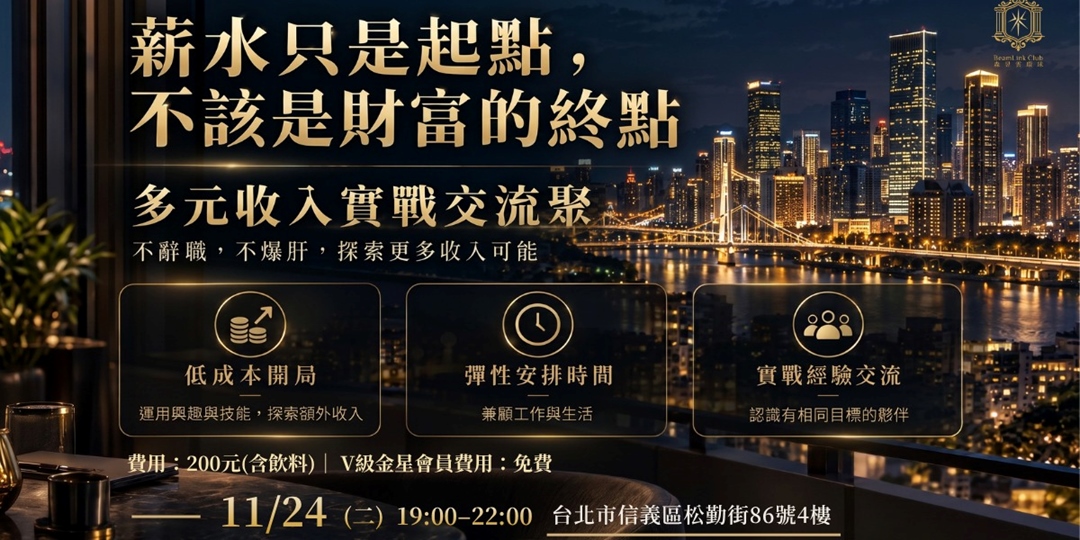 event-banner