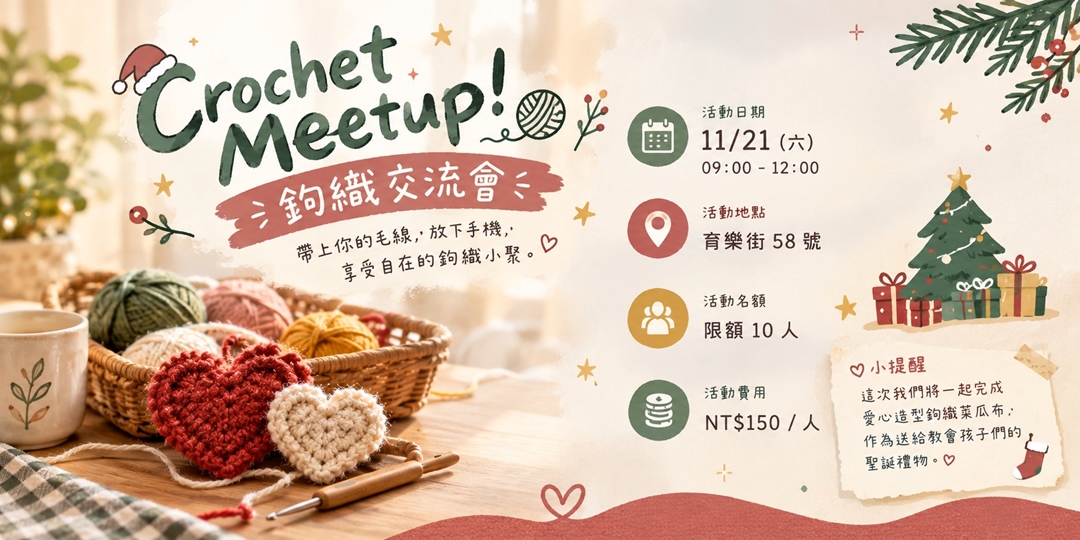 event-banner
