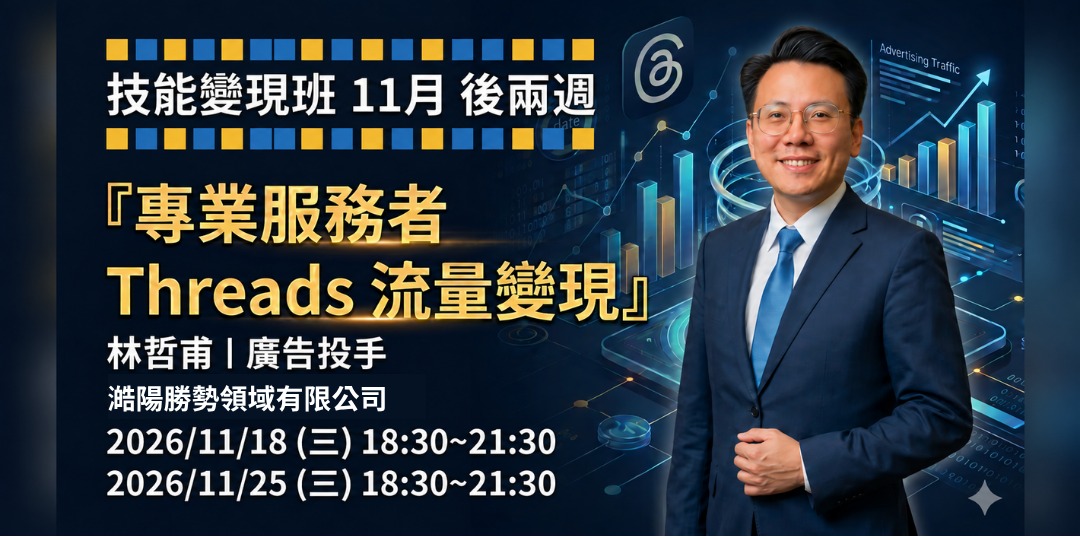 event-banner